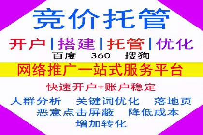 网络支付渠道开户返点揭秘