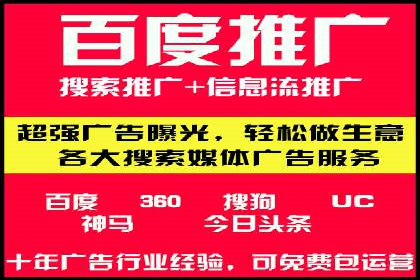 百度竞价开户攻略：新手必看教程