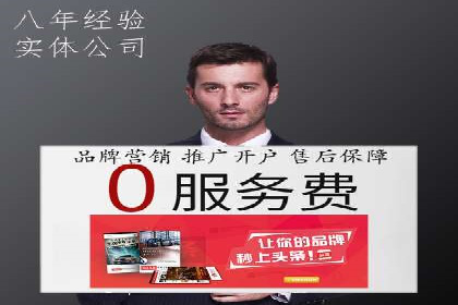 探索百度信息流广告的投放效果评估